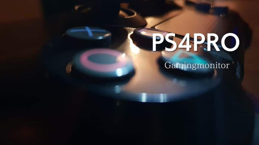 【2022最新】PS4Pro用モニターにおすすめの4K・HDR対応モデル
